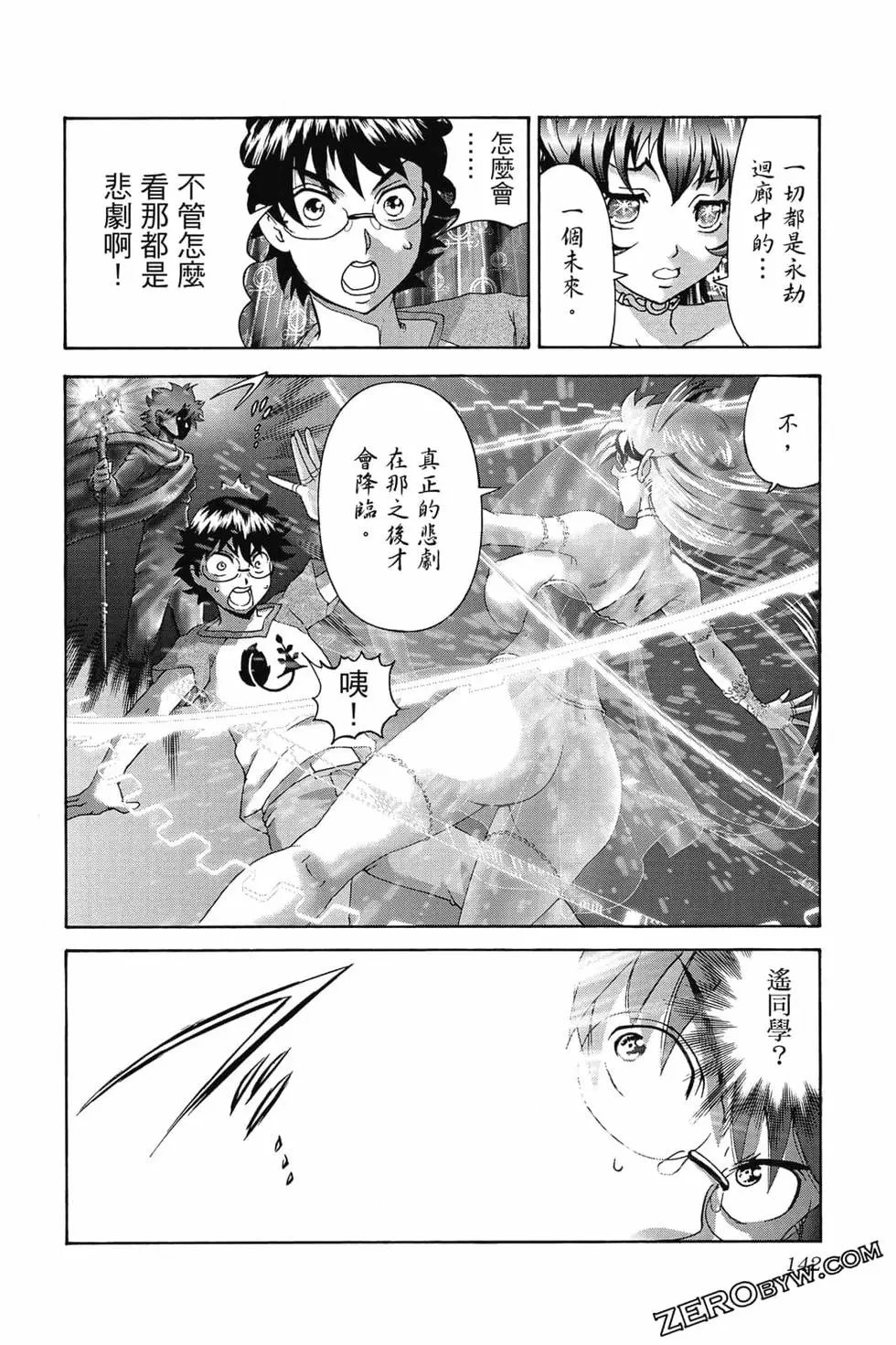 第09卷