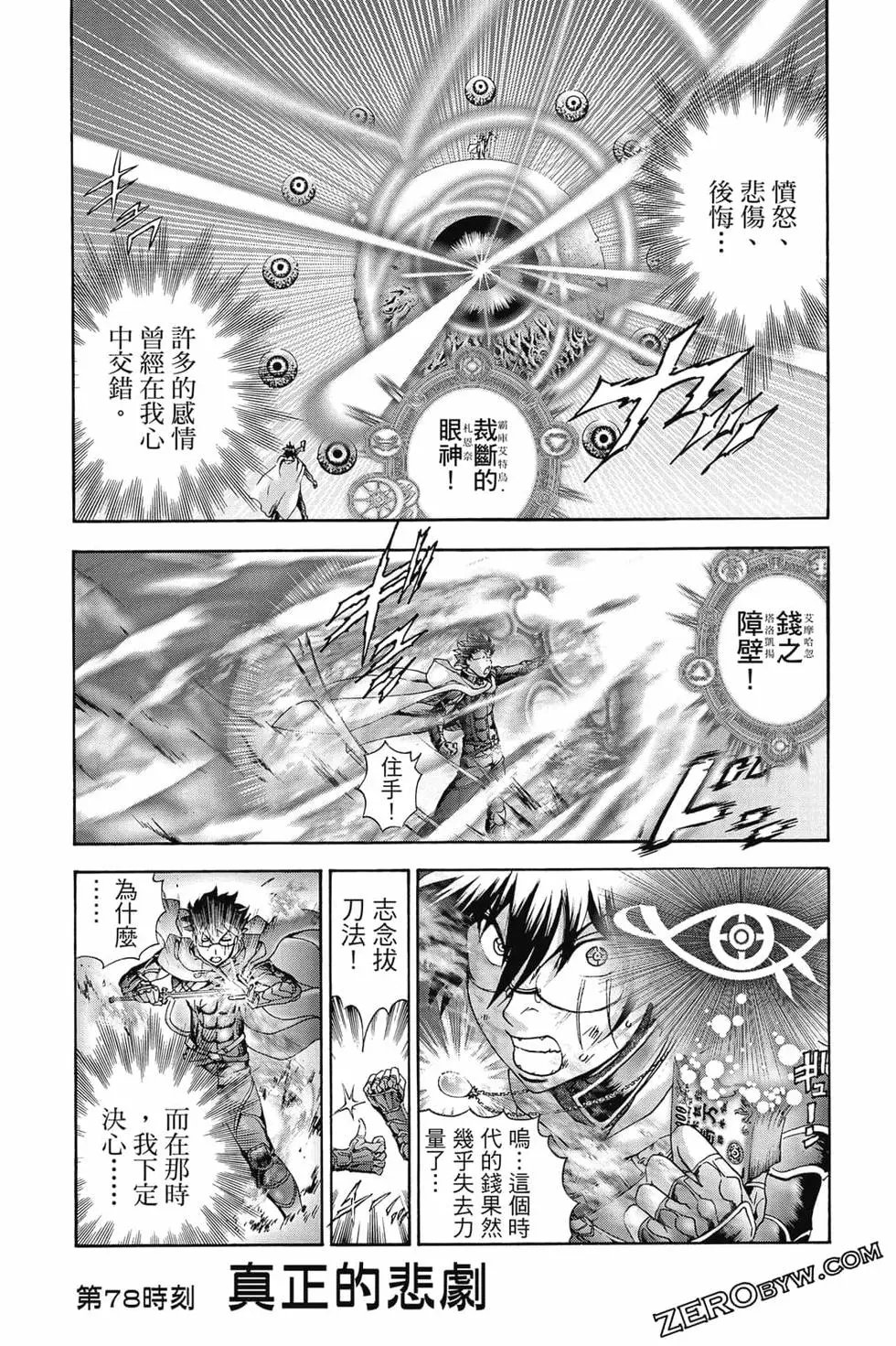 第09卷