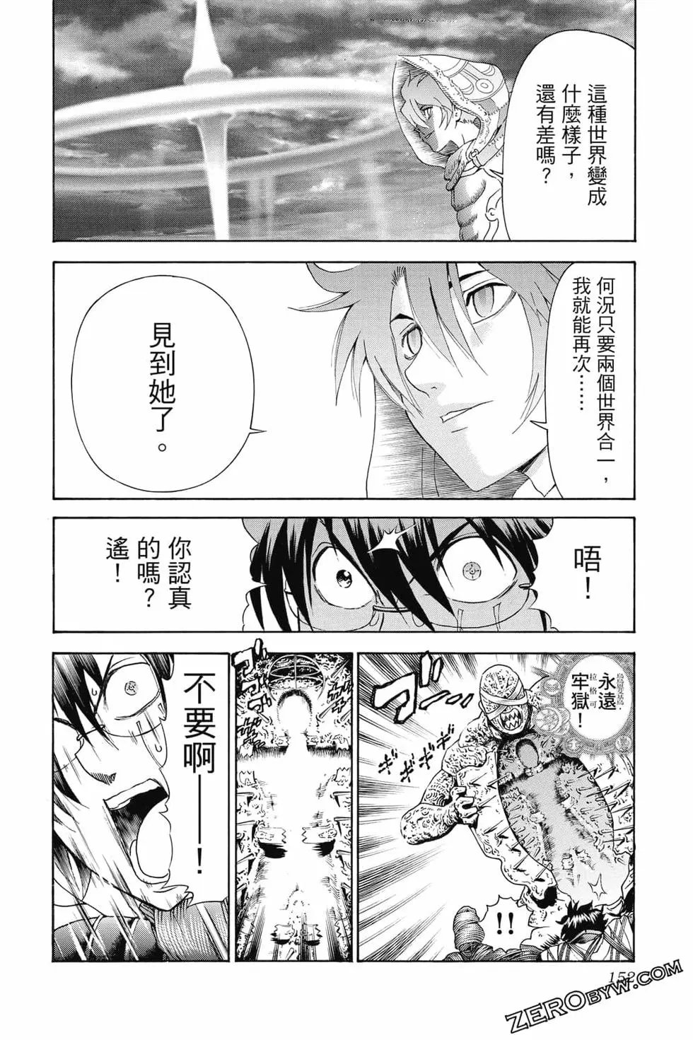 第09卷