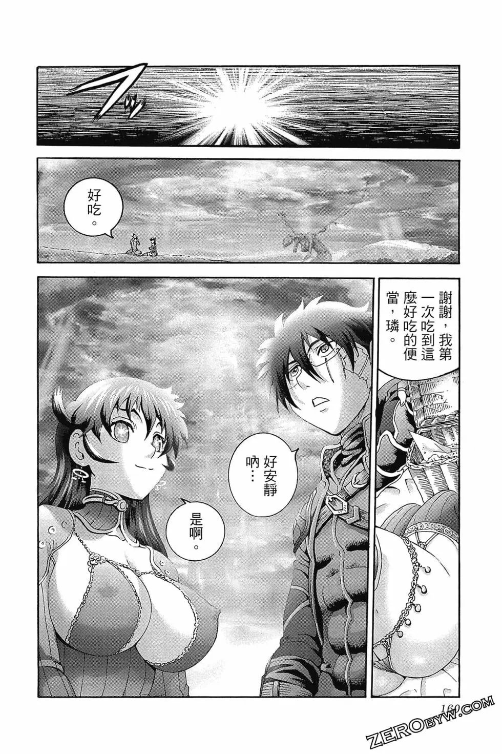 第09卷