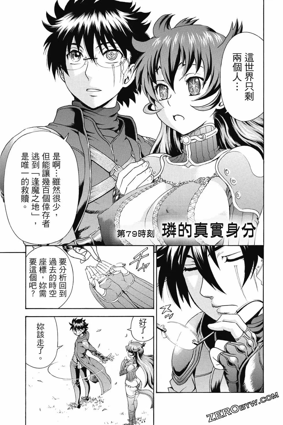 第09卷