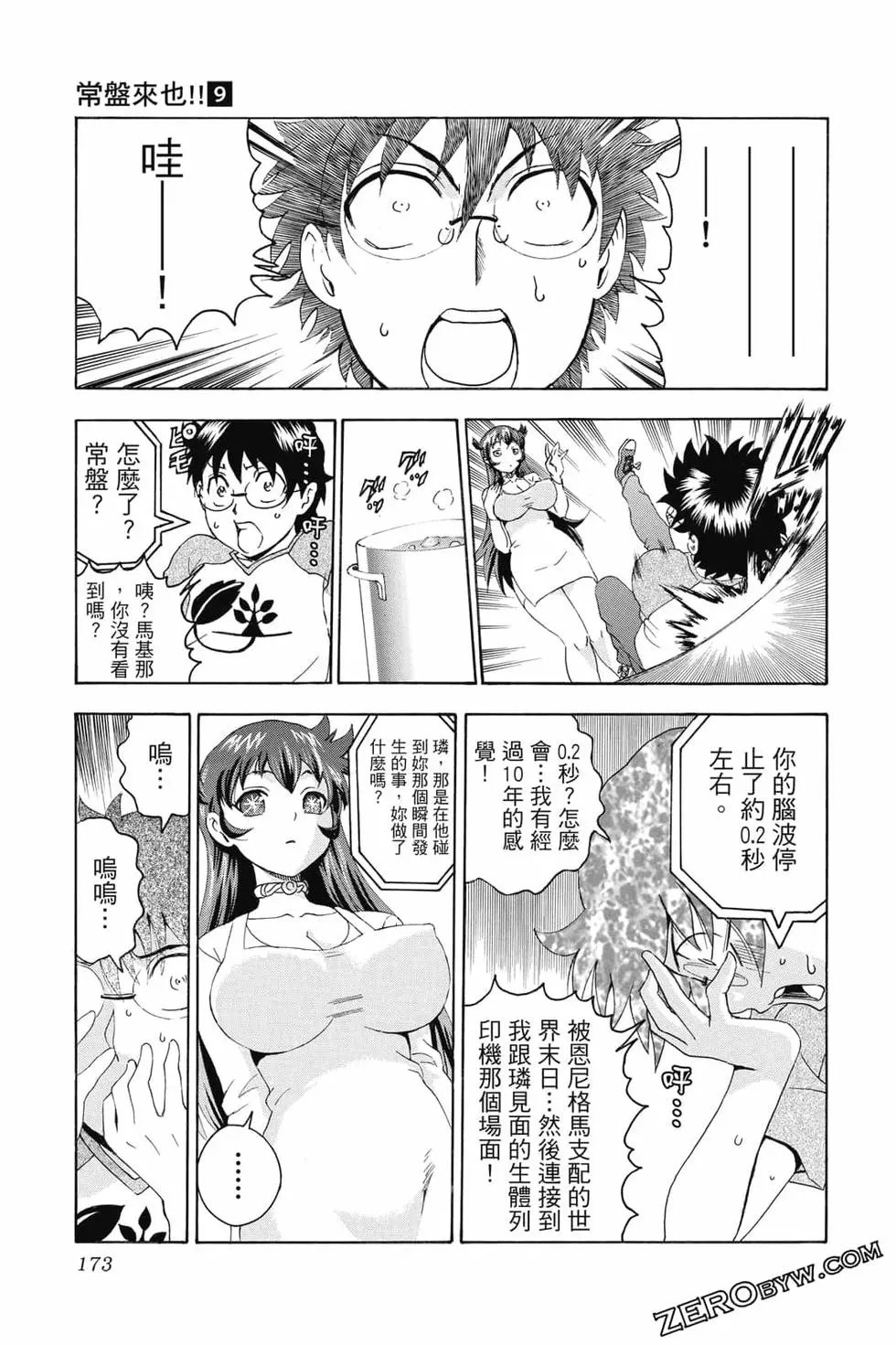 第09卷