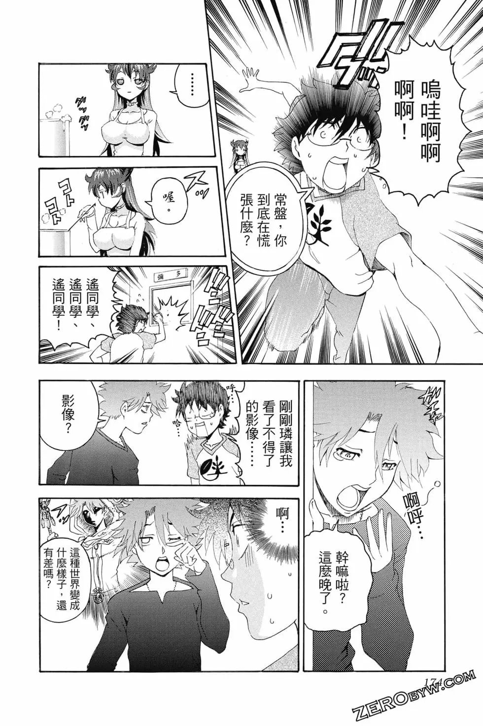 第09卷