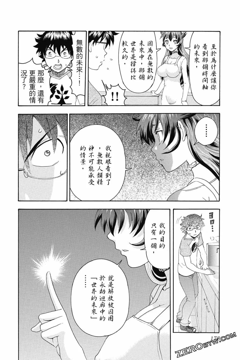 第09卷