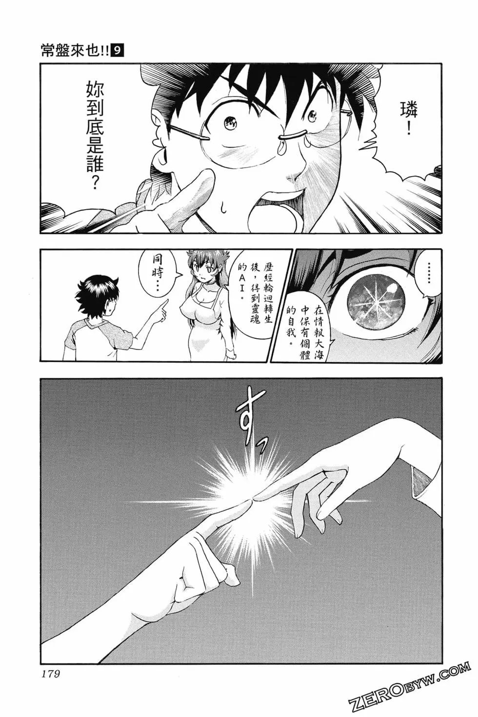 第09卷