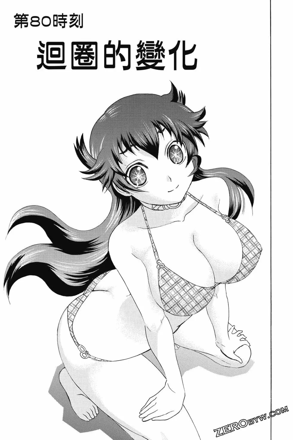 第09卷
