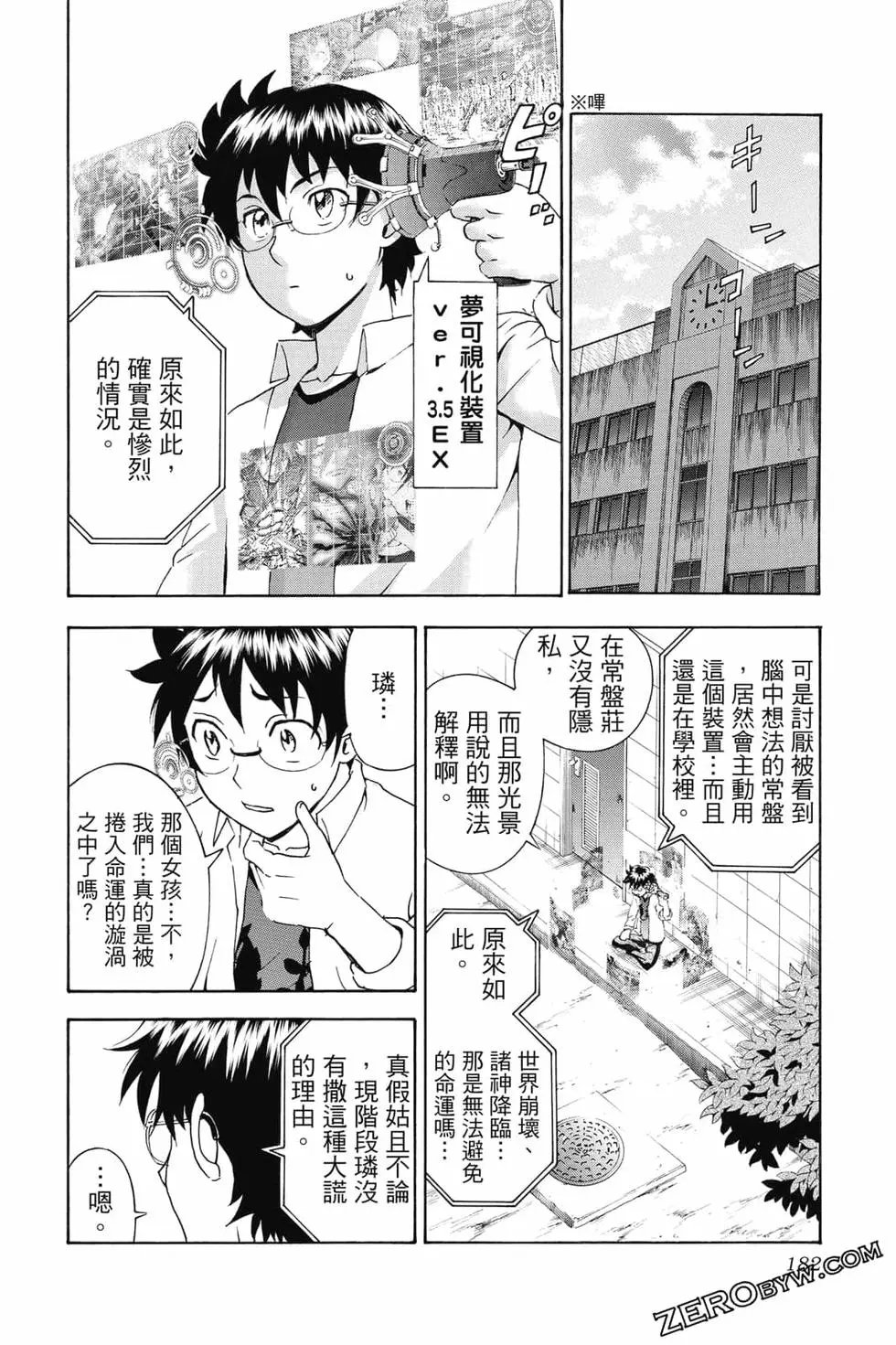 第09卷