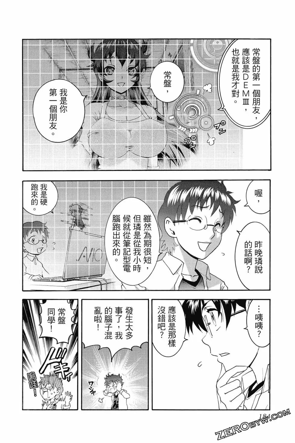 第09卷