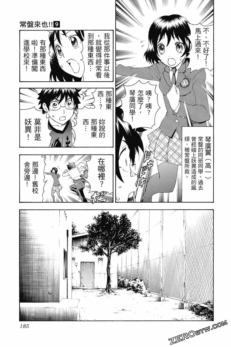 第09卷
