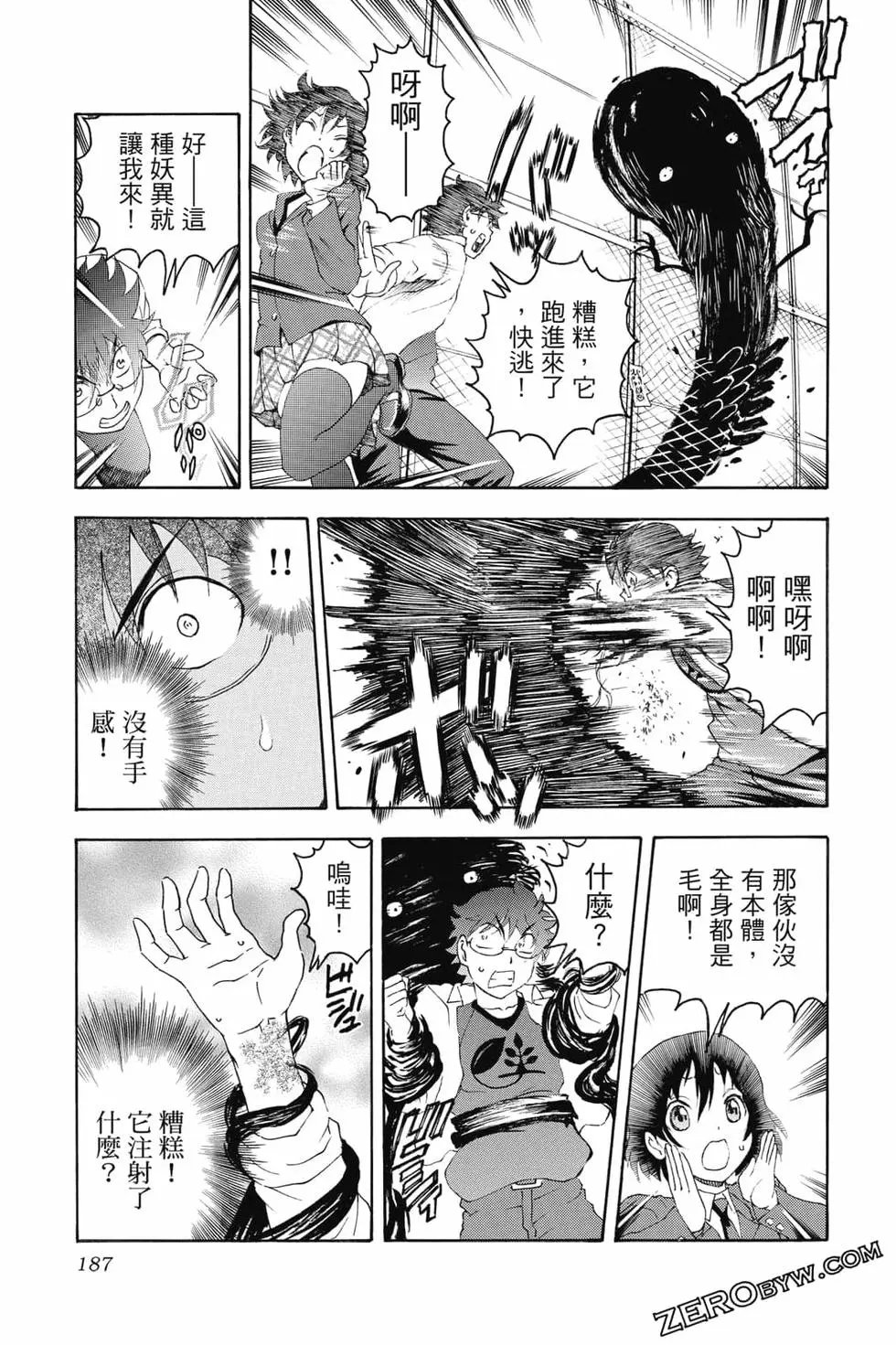 第09卷