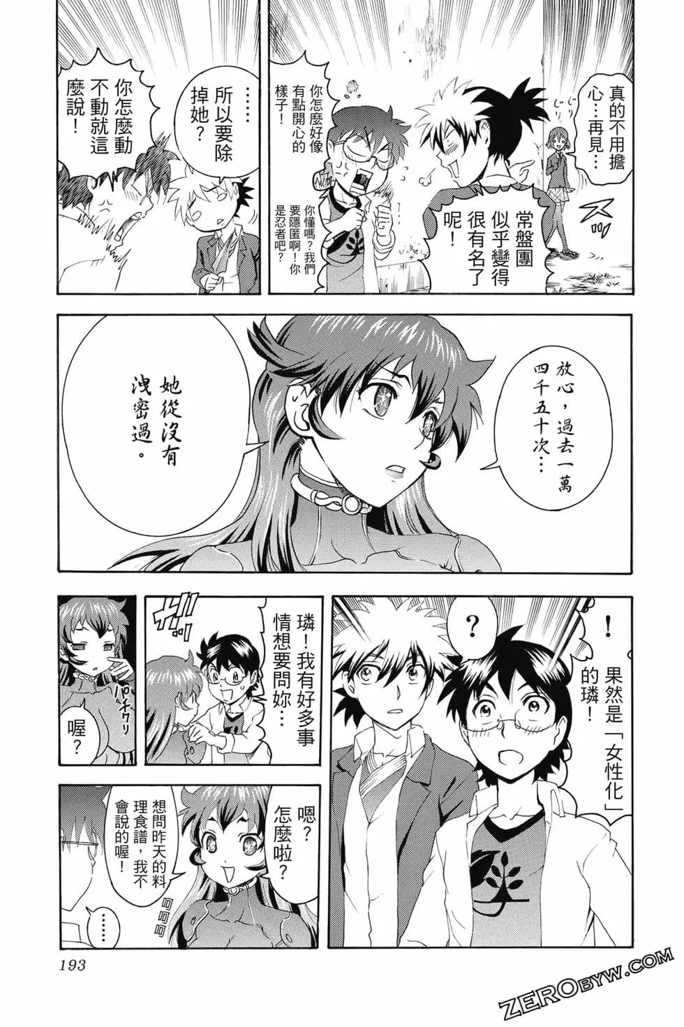 第09卷