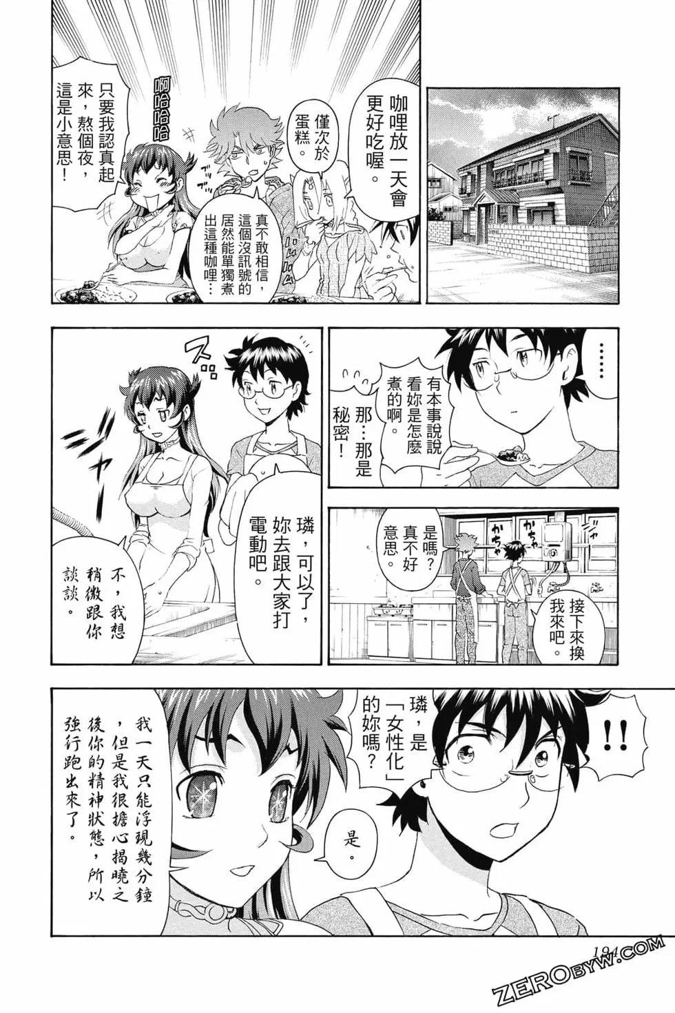 第09卷