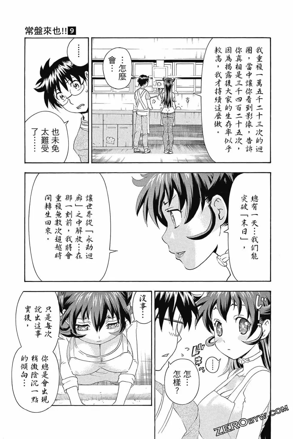 第09卷