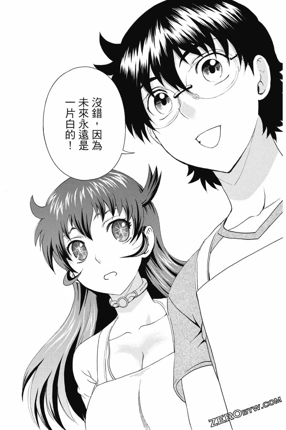 第09卷