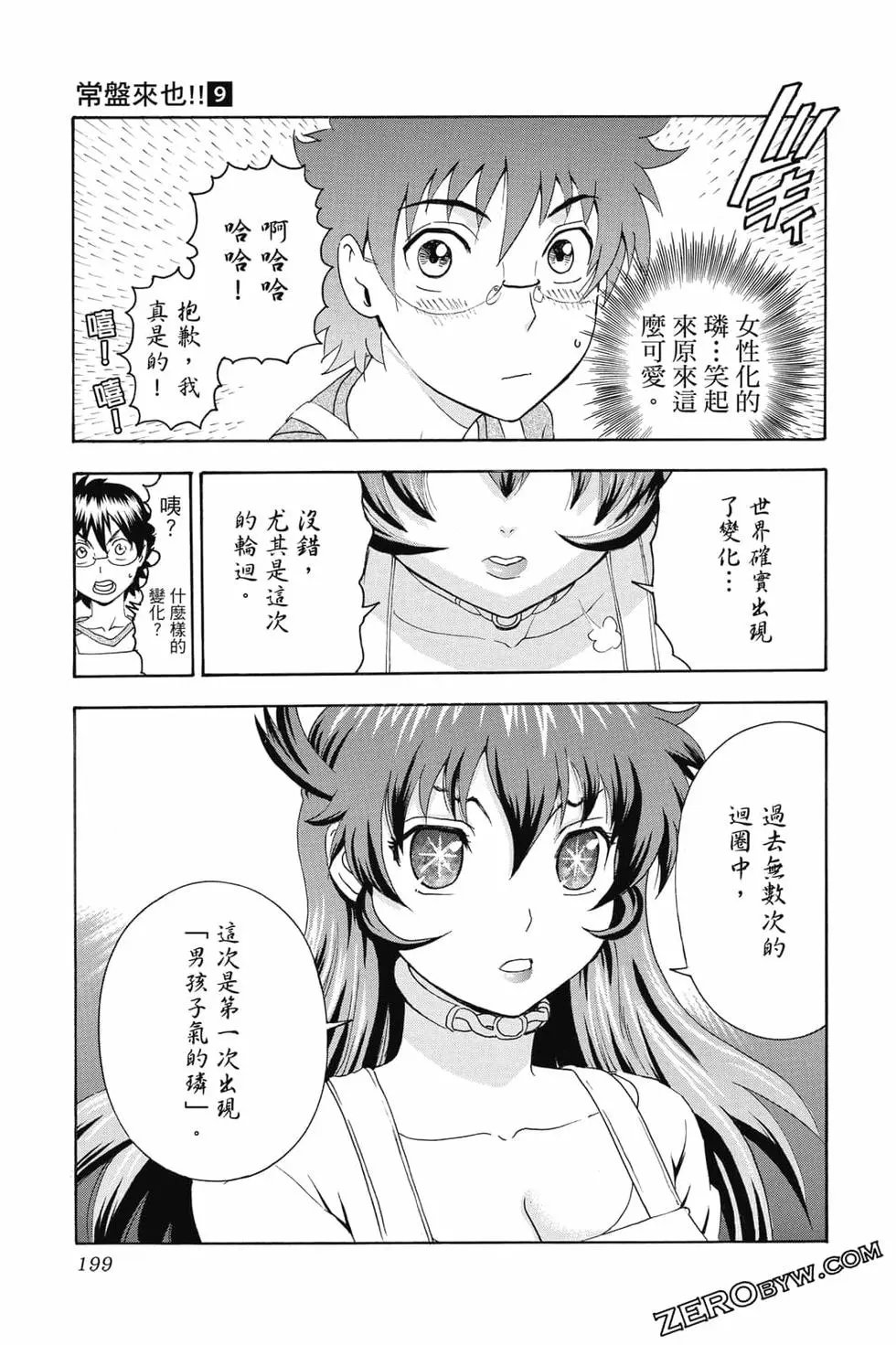 第09卷