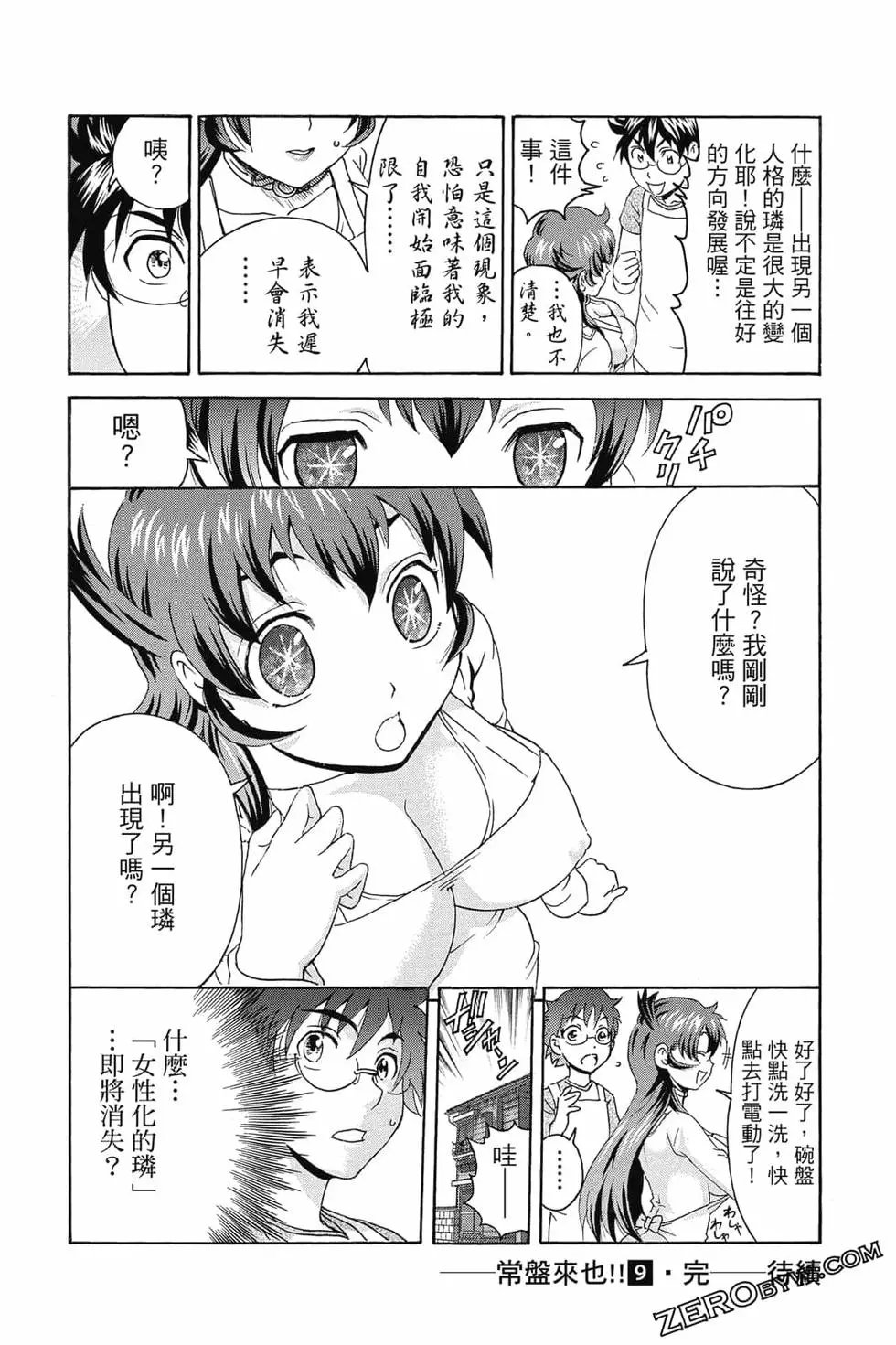 第09卷