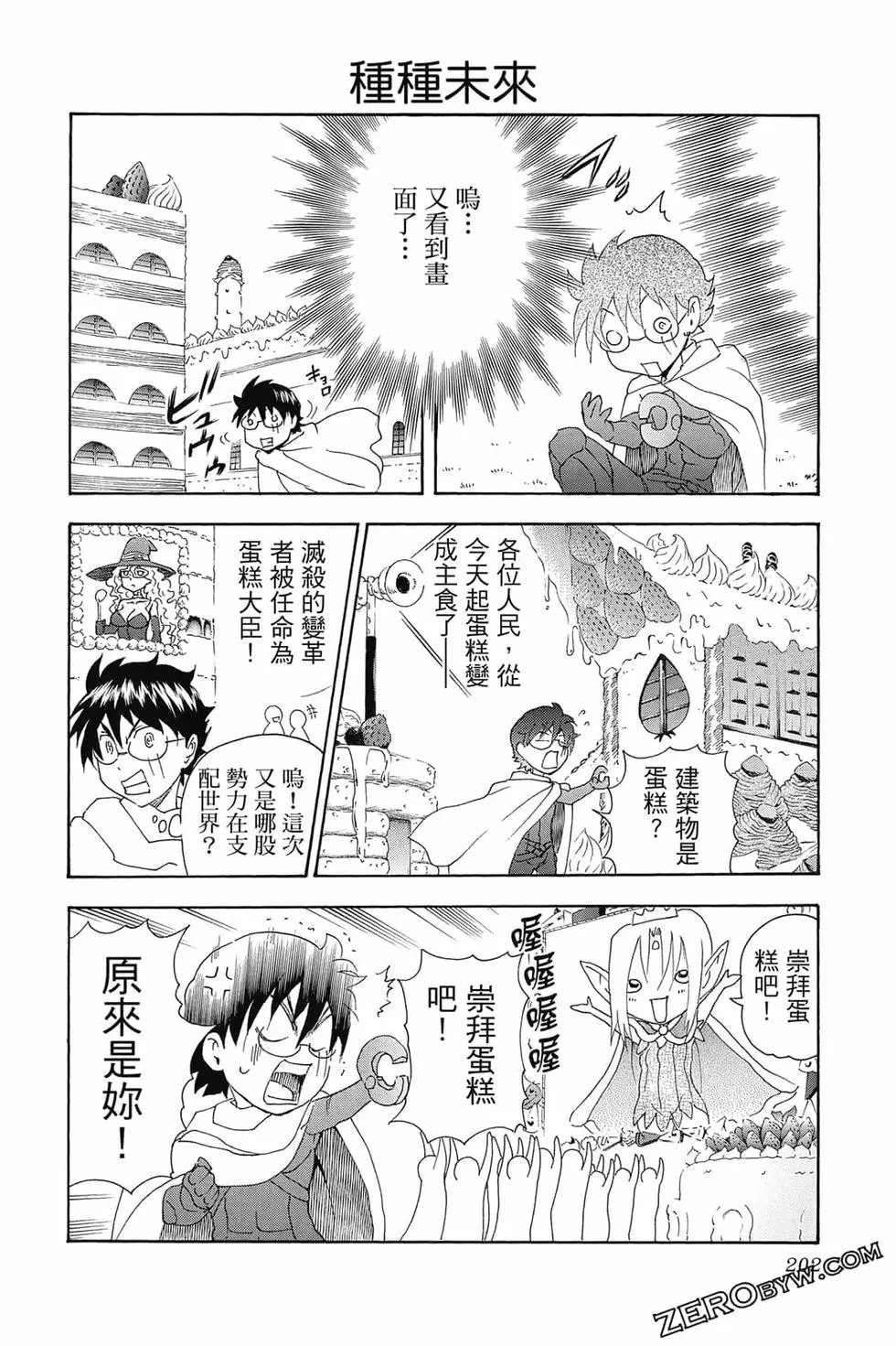 第09卷