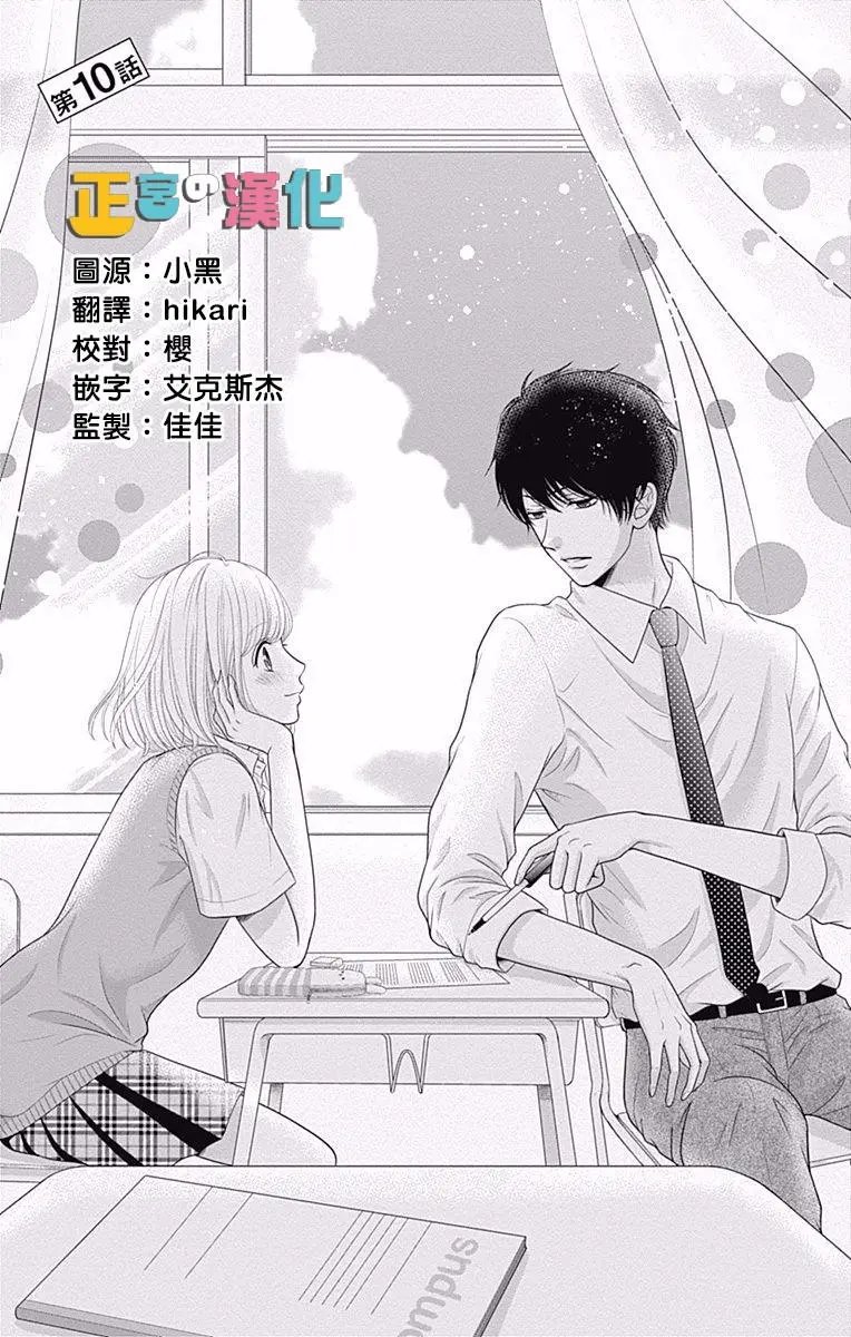 第10回