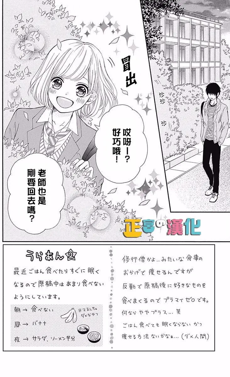 第10回