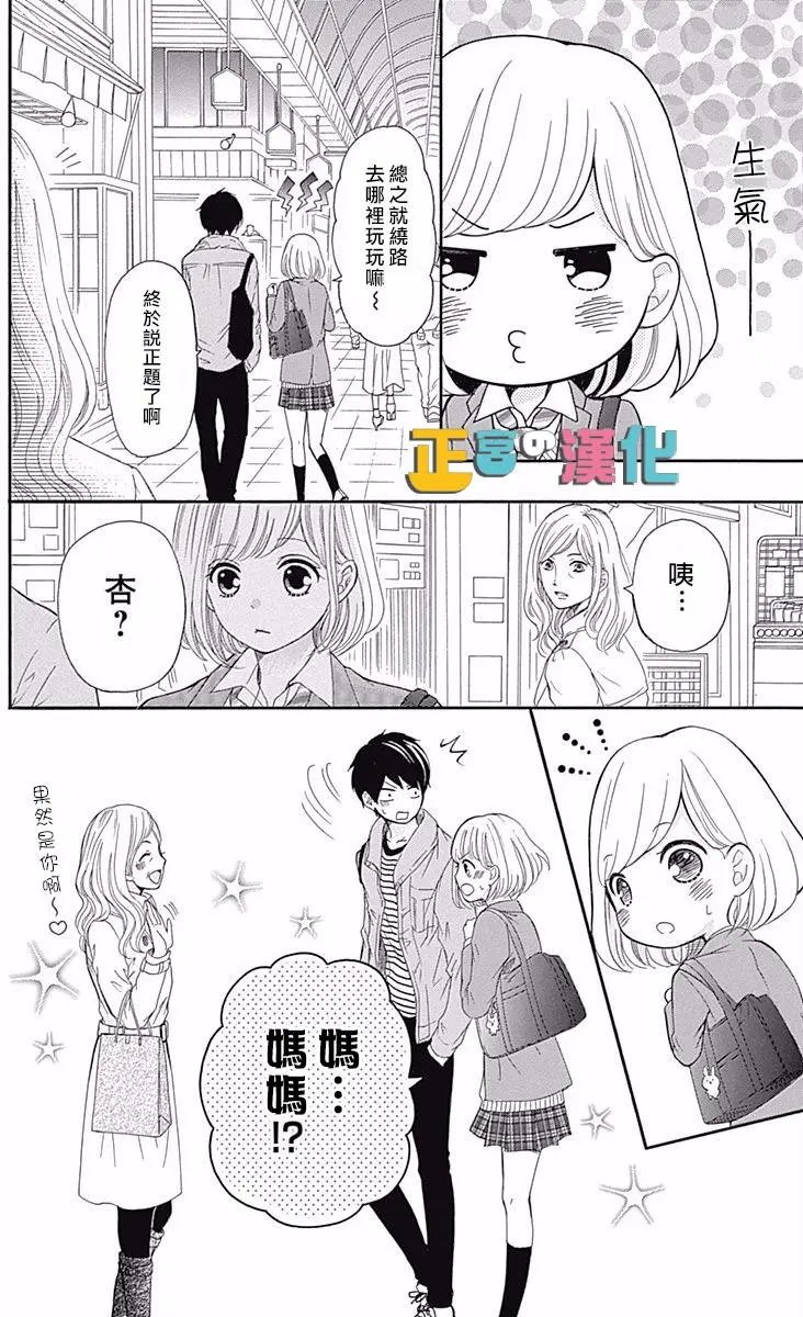 第10回