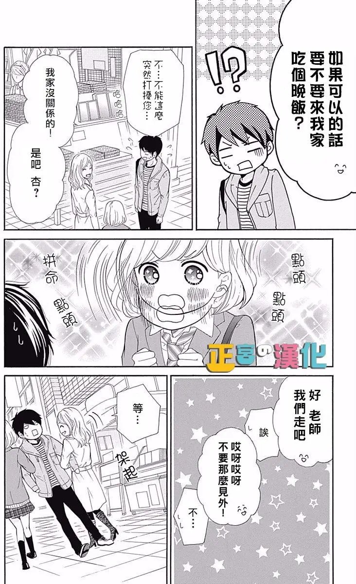 第10回