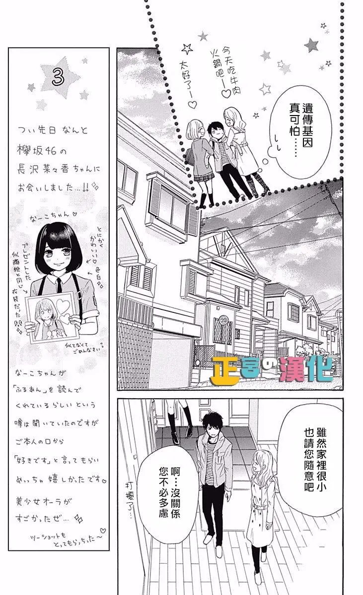 第10回
