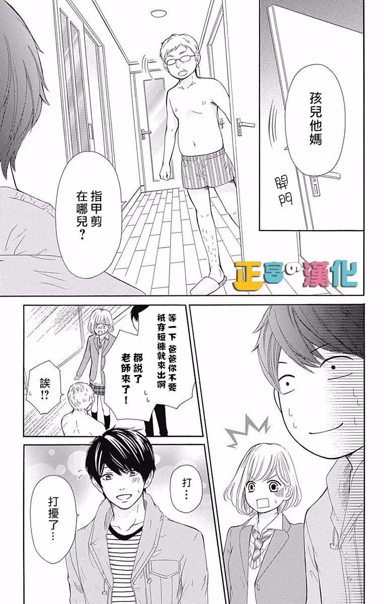 第10回