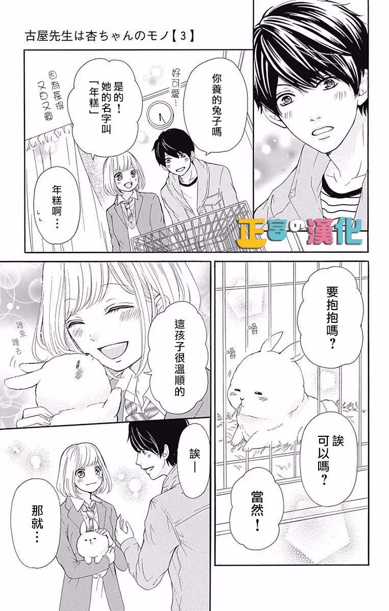 第10回