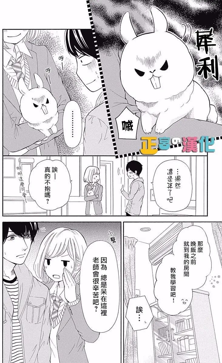第10回