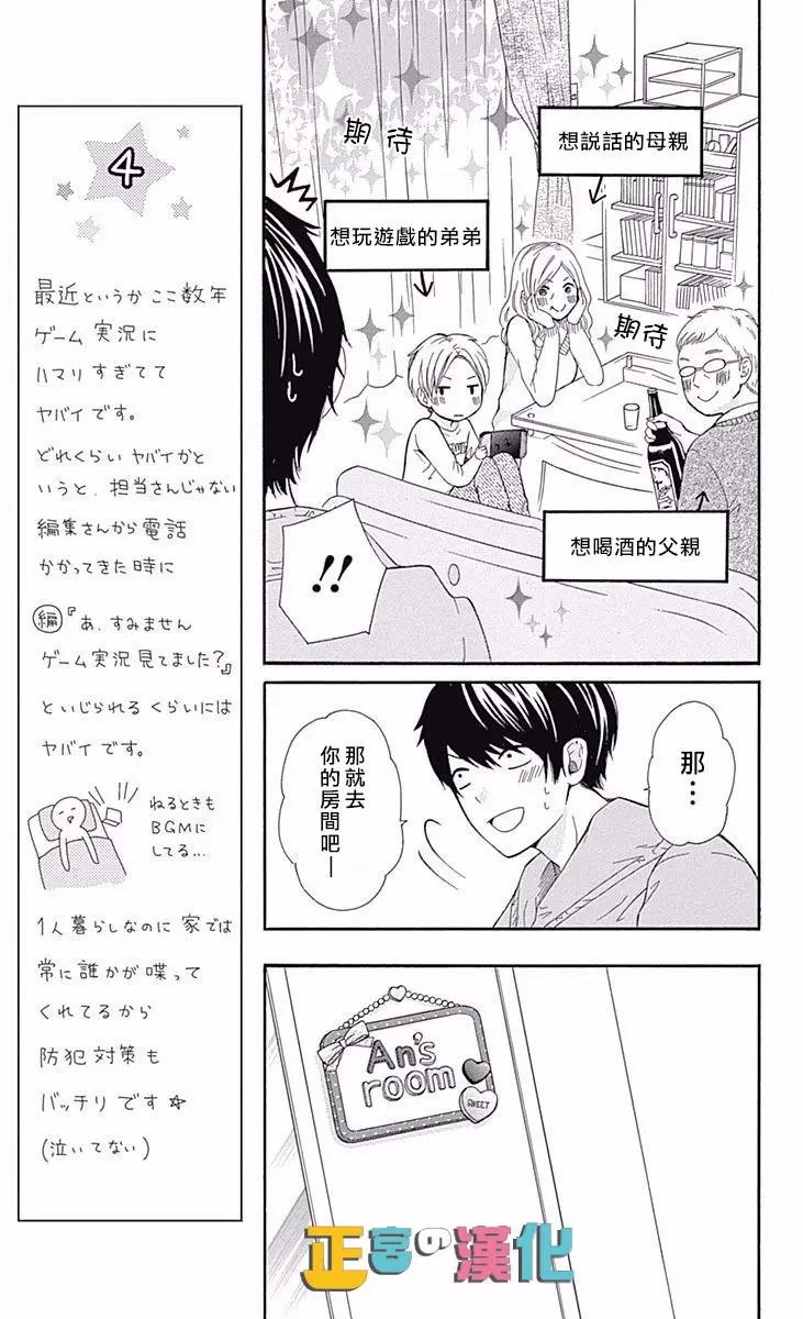 第10回