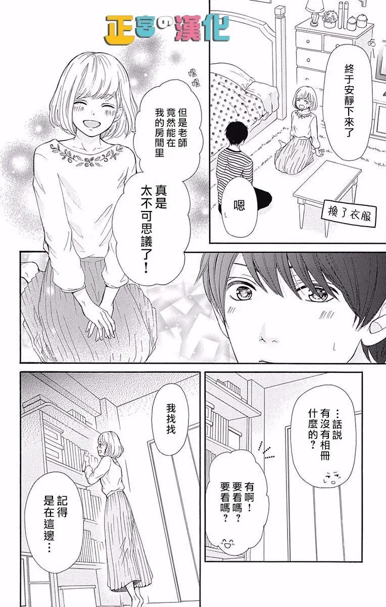 第10回