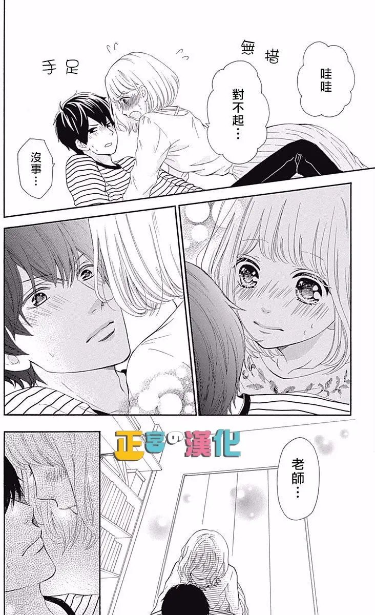 第10回
