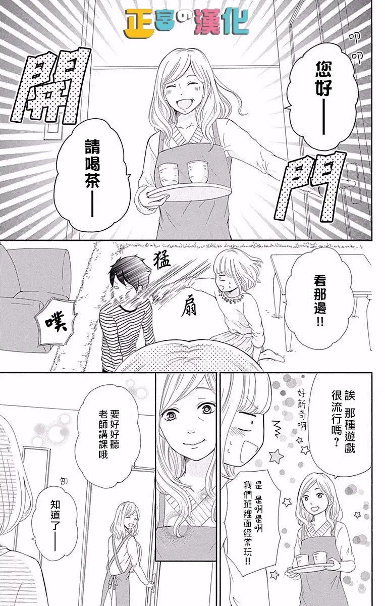 第10回