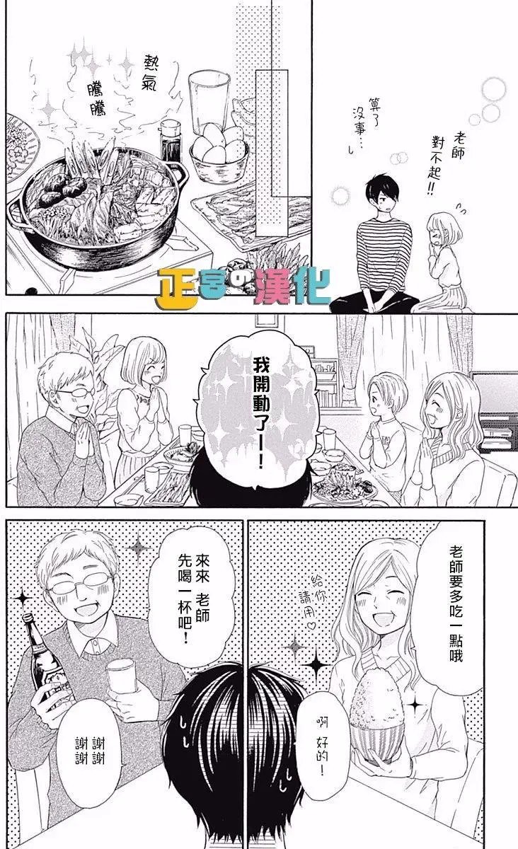 第10回