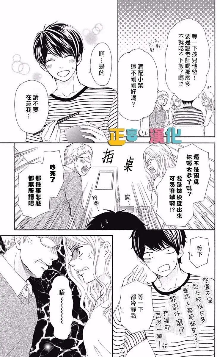 第10回