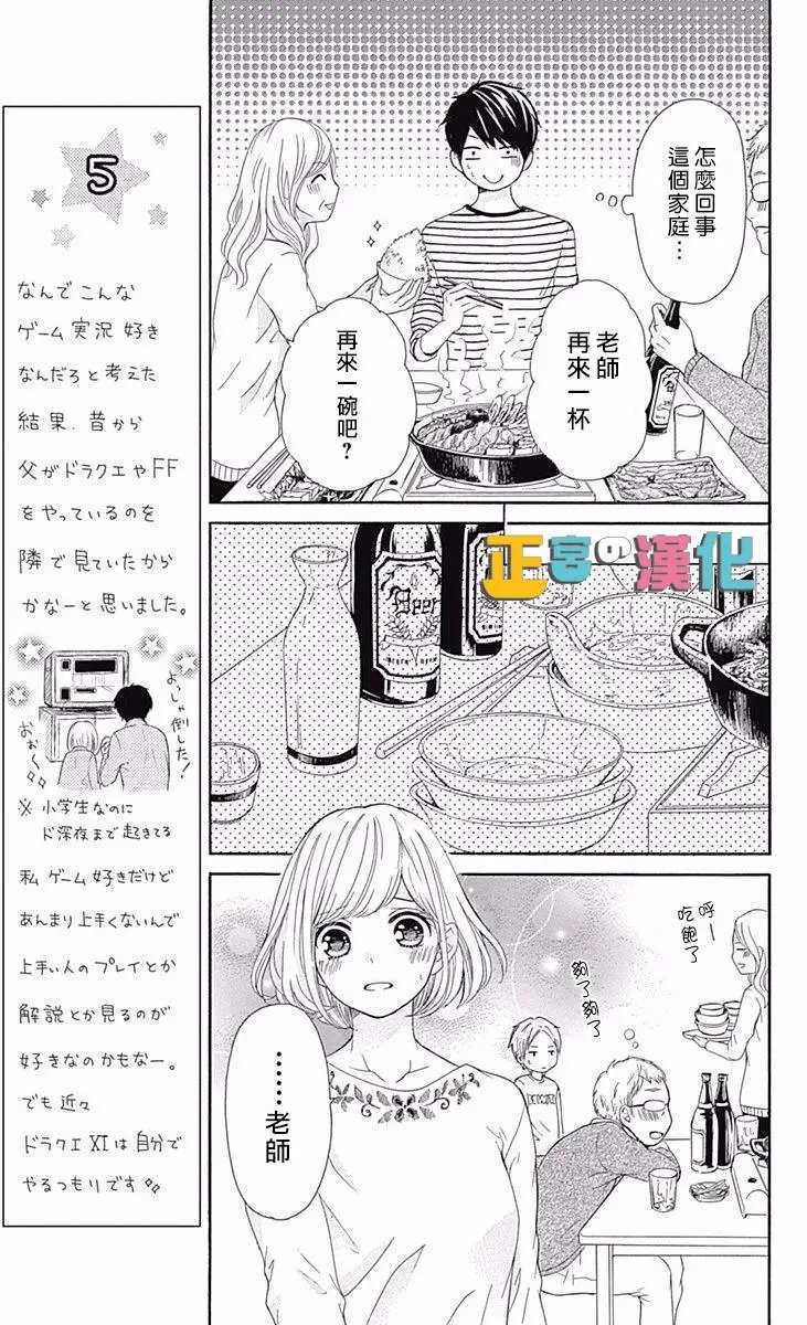 第10回