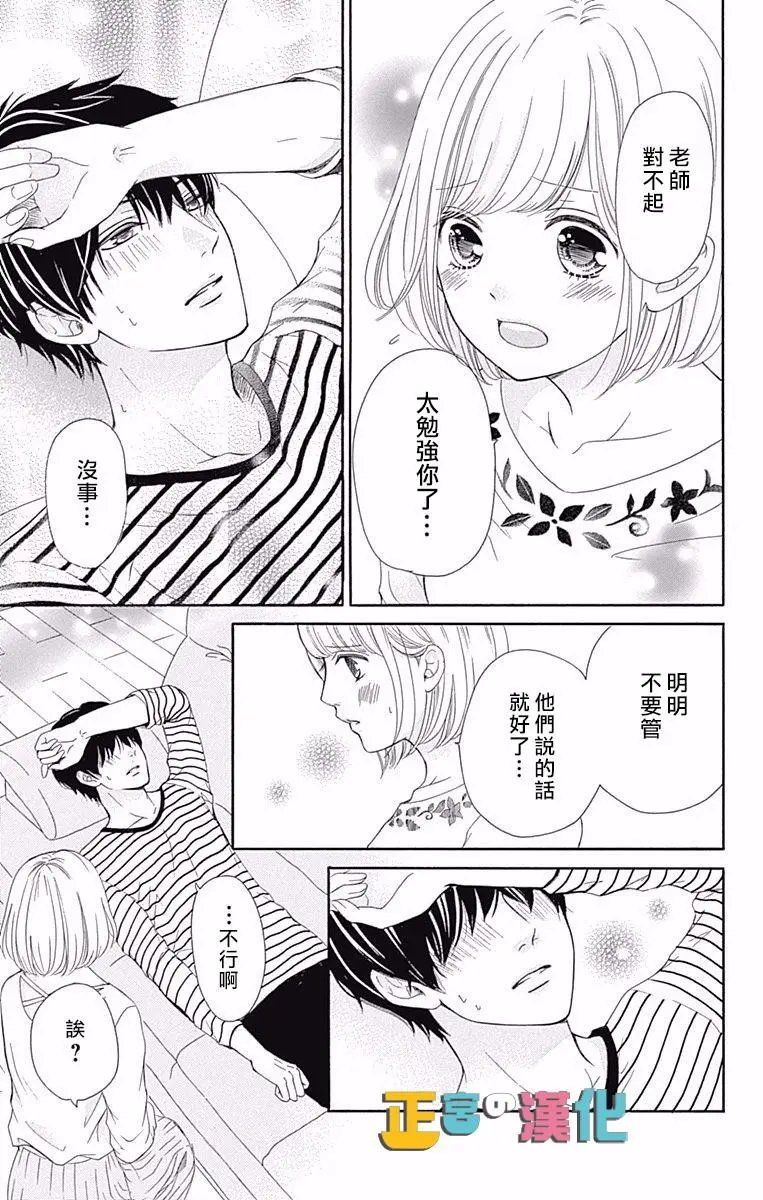 第10回