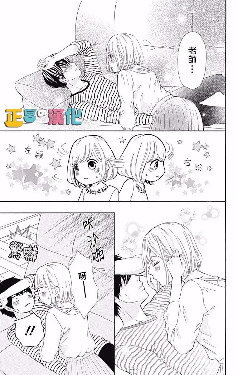 第10回