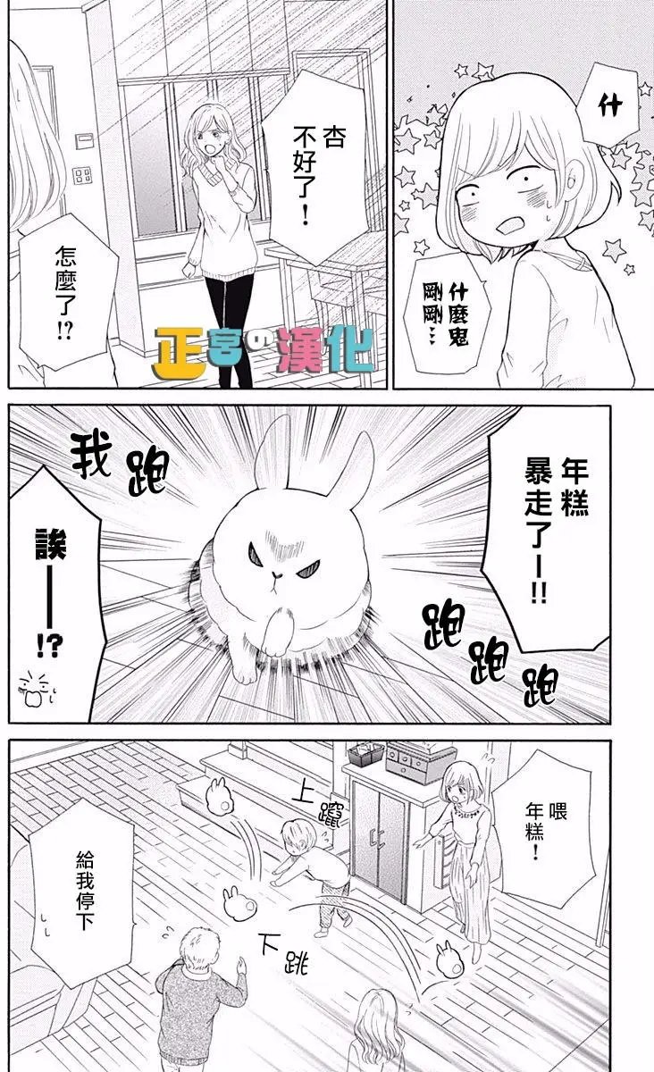 第10回