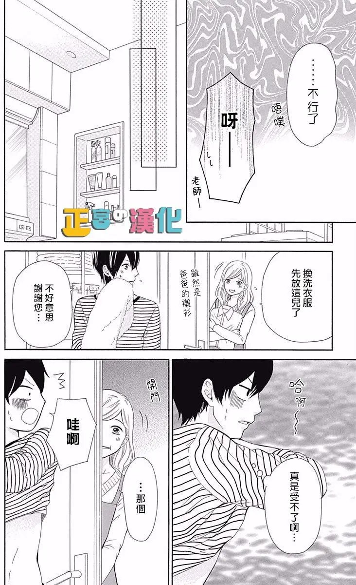 第10回
