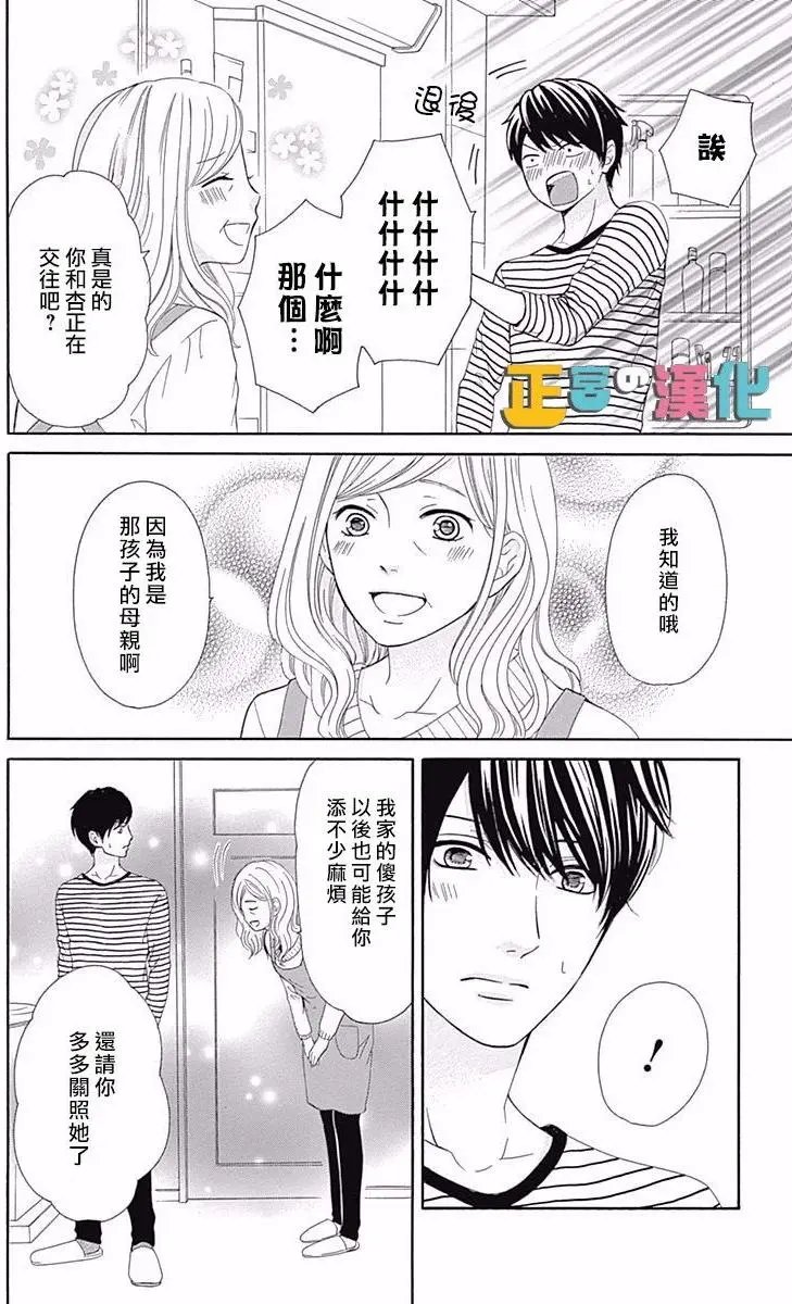第10回