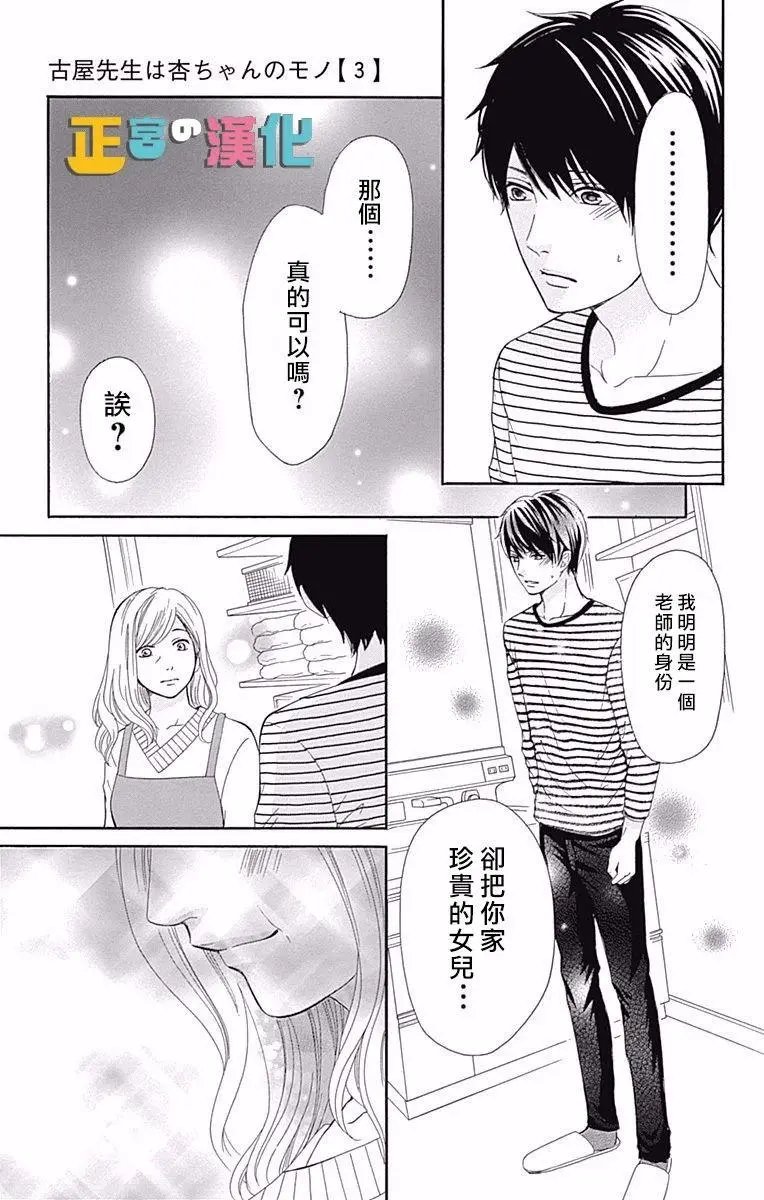 第10回