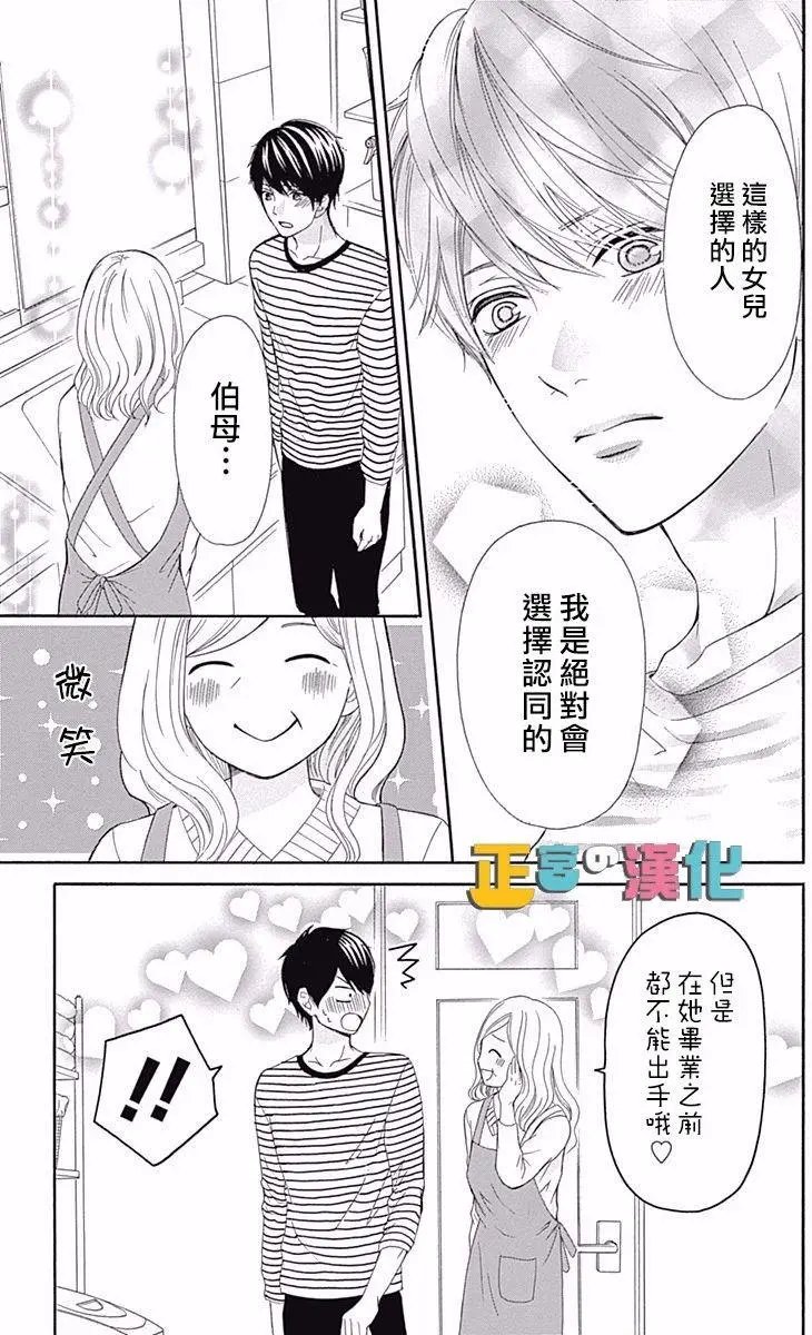 第10回