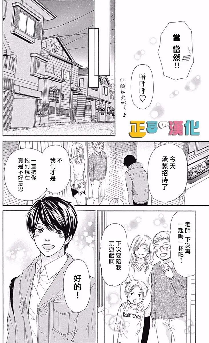 第10回