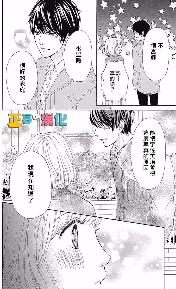 第10回
