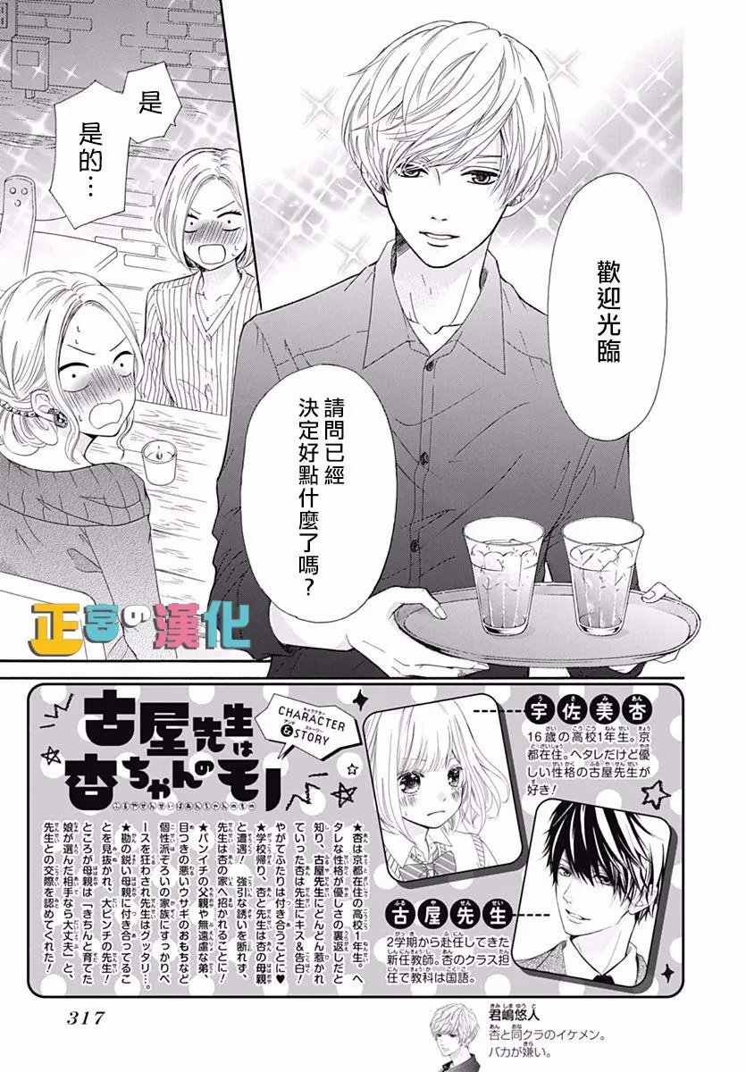 第11回