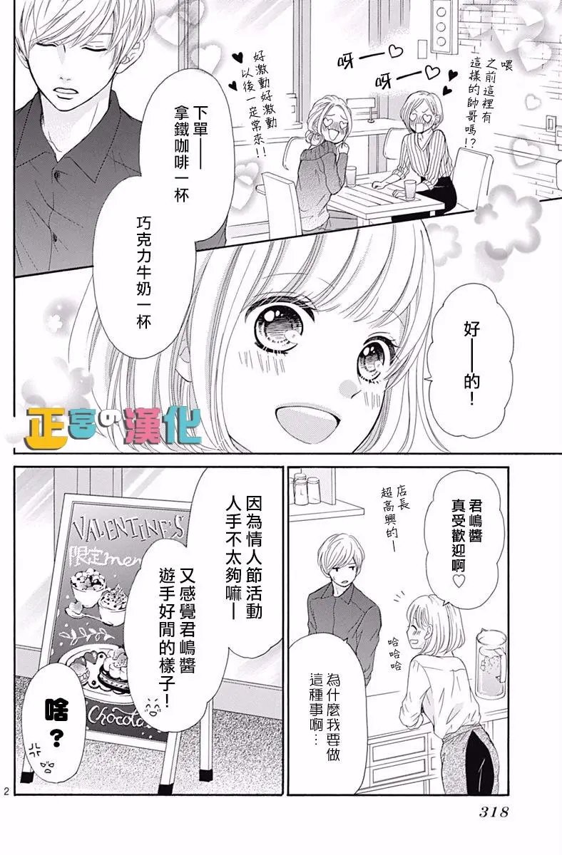 第11回