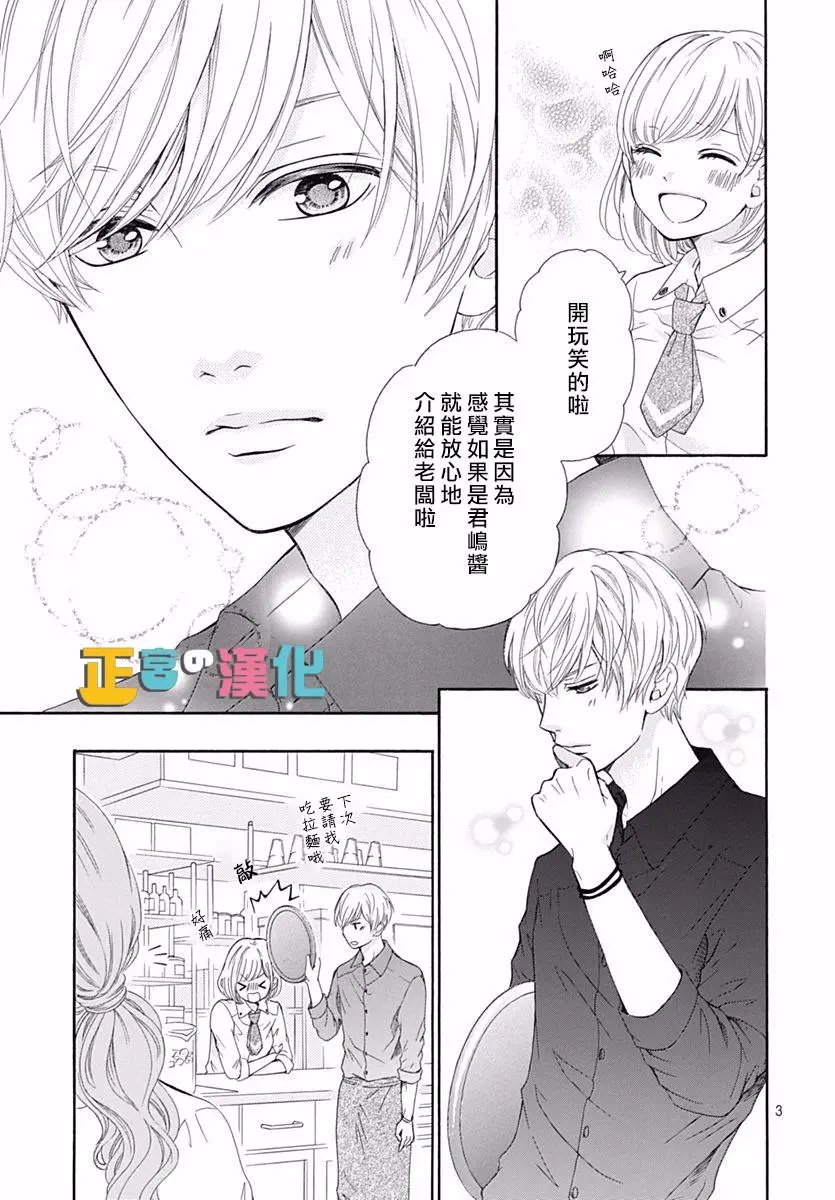 第11回