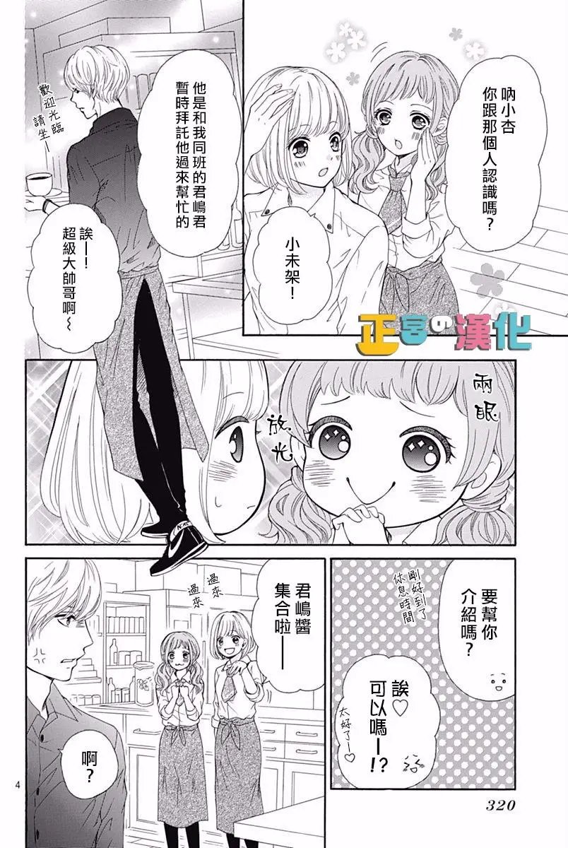 第11回