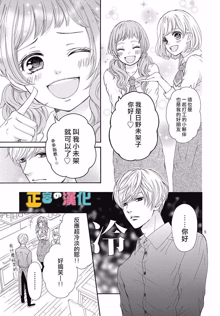 第11回